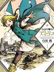 综艺档案条目《深夜录音棚》的现场资料图